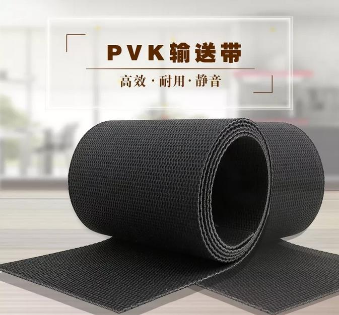 物流PVK输送带与PVC输送带的优劣对比