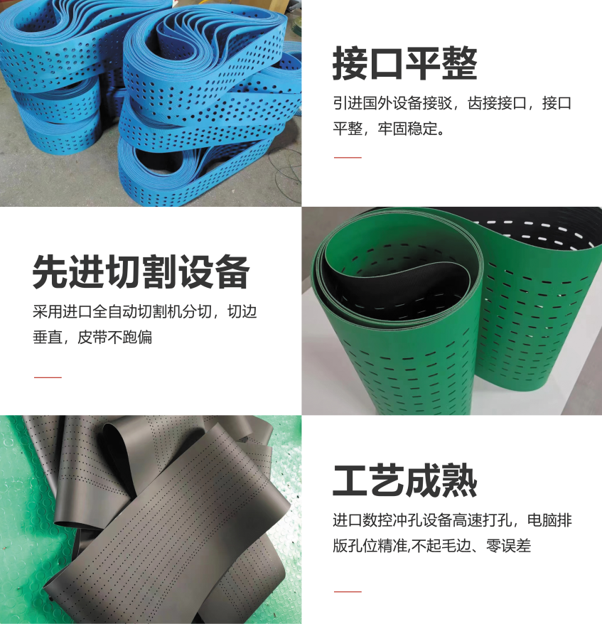打孔吸风带频繁断裂损耗高？5 个技巧延长真空输送带使用周期