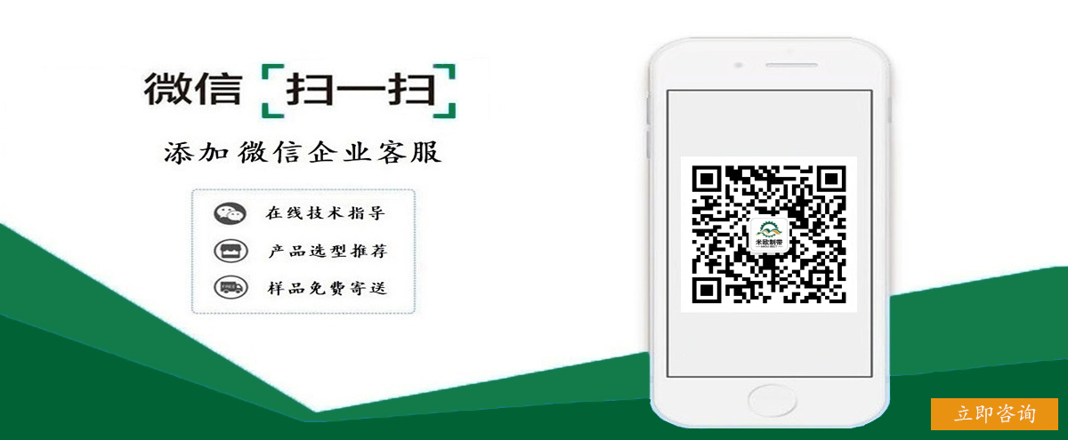 联系我们